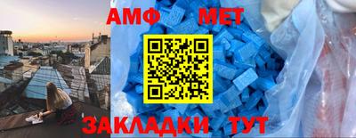 гашик Беслан