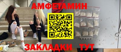 бутик Берёзовский