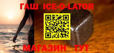 гашик Беслан