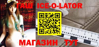 гашик Беслан