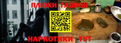 ALPHA-PVP Бийск