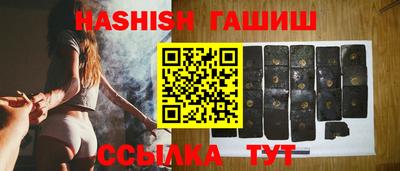 ALPHA-PVP Бийск