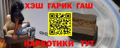 гашик Беслан