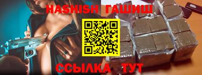 ALPHA-PVP Бийск