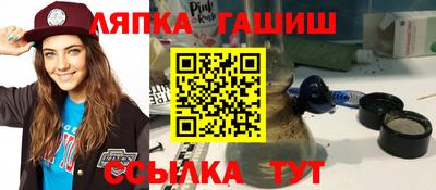 ALPHA-PVP Бийск