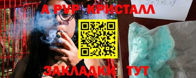 гашик Беслан