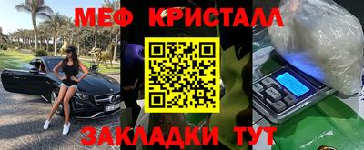 ALPHA-PVP Бийск