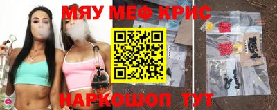 ALPHA-PVP Бийск