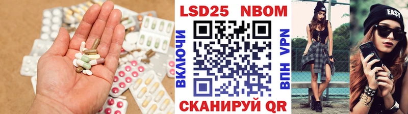Лсд 25 экстази ecstasy  Мирный 