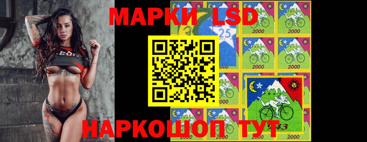 Мирный  МЕГА ONION  ЛСД экстази ecstasy  Вход с VPN  LSD-25 экстази кислота 