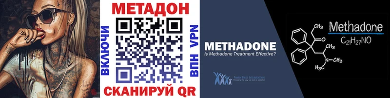 kraken ссылки Мирный МЕТАДОН methadone