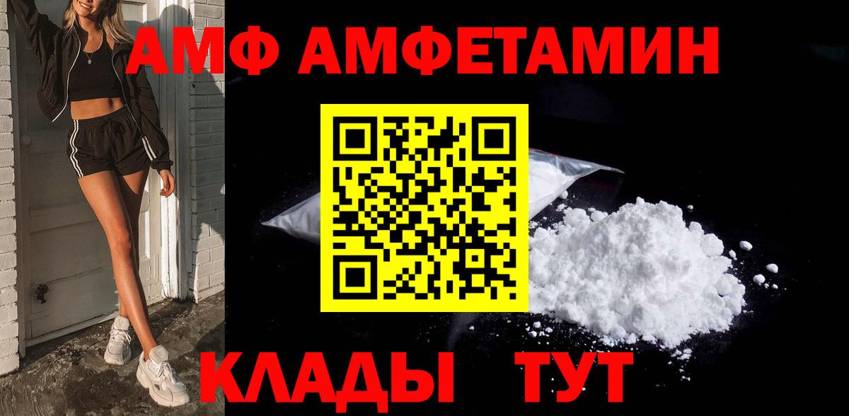 Первитин витя  Вход с VPN  Мирный  Первитин витя 