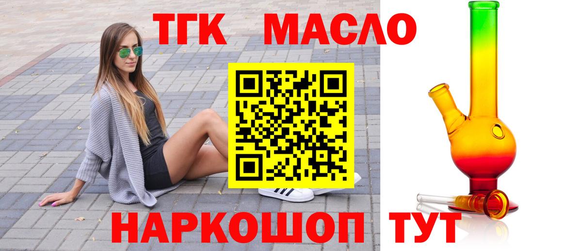 Канабис Мирный