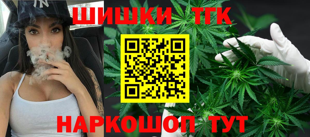 NBOMe  Вход с VPN  COCAIN  Мирный  A PVP  Мефедрон  МАРИХУАНА  MDMA  ГАШИШ 